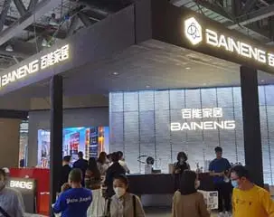 Com design de criatividade para interpretar belos móveis para casa, os eletrodomésticos Baineng concluiu com sucesso sua Semana de Design de Guangzhou de 2021